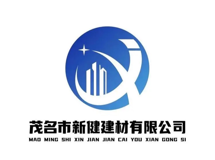 新健建材