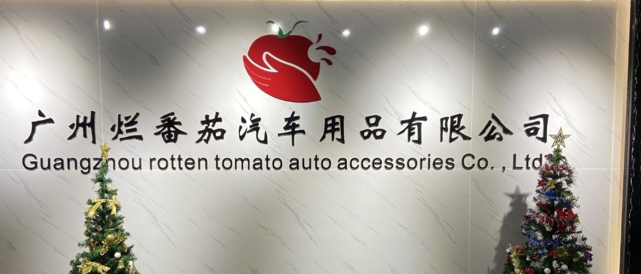 烂番茄1 烂番茄1