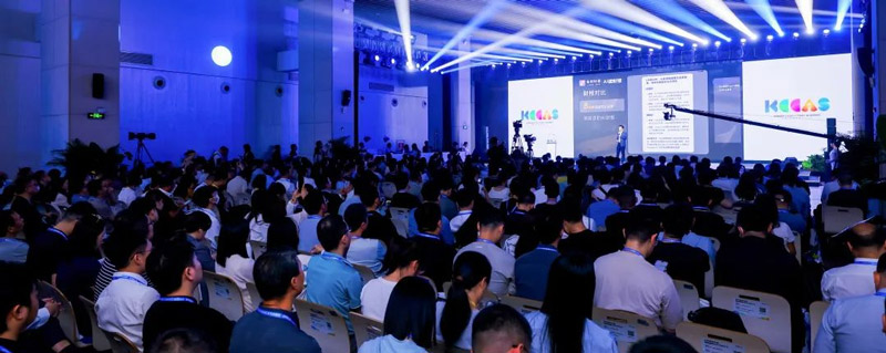金蝶AI新品全线发布，开启企业管理AI时代