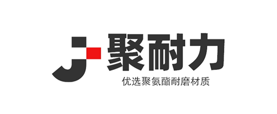 聚耐力2 聚耐力2