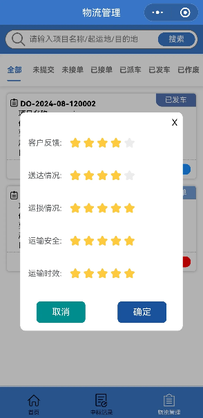 九为5 九为5